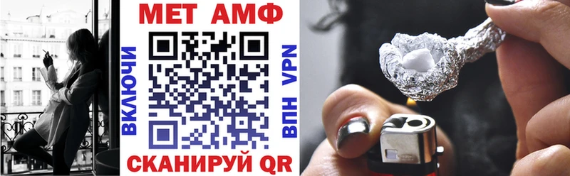 купить   Ивангород  АМФЕТАМИН VHQ 