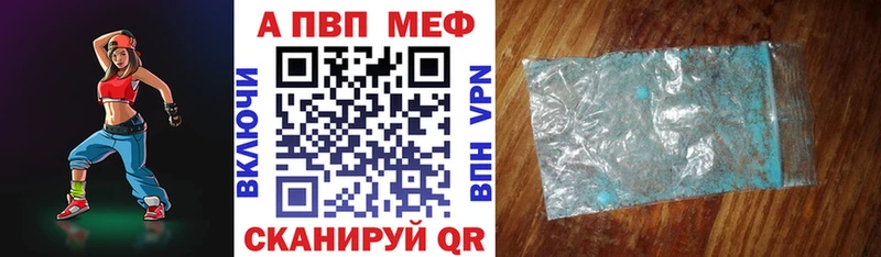 Alfa_PVP кристаллы  наркотики  Ивангород 