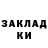 ГАШ VHQ Dina Vorobeva
