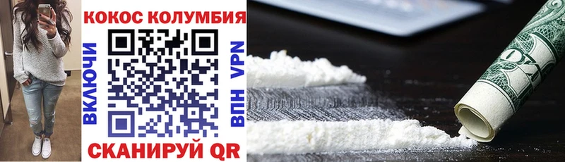 COCAIN Columbia  blacksprut маркетплейс  Ивангород 