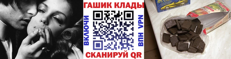 МЕГА ТОР  Ивангород  ГАШИШ Premium 