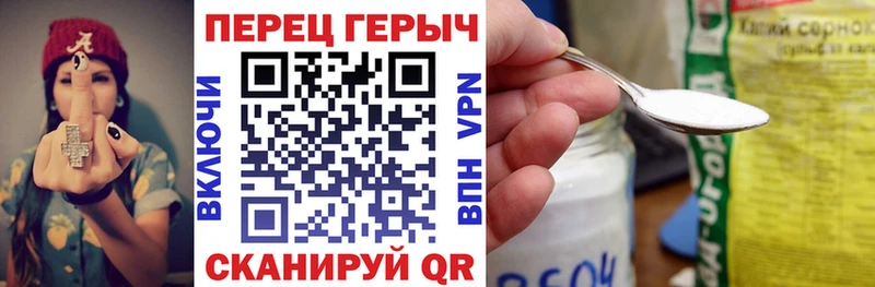 Героин Афган  блэк спрут вход  Ивангород  как найти закладки 