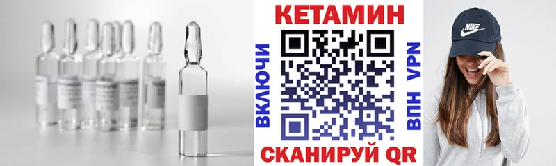 даркнет официальный сайт Ивангород Кетамин VHQ