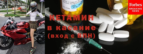 мефедрон Нязепетровск