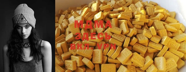 гашиш Алексеевка