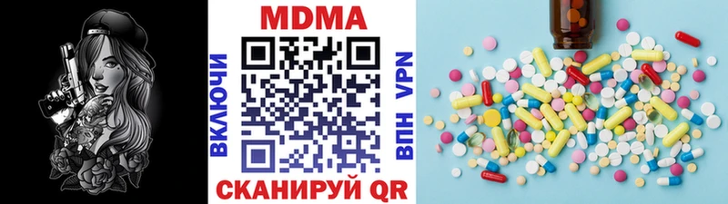 купить наркотики цена  Ивангород  MDMA crystal 