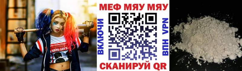 даркнет как зайти  Ивангород  МЯУ-МЯУ 4 MMC  OMG зеркало 