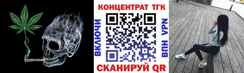 Дистиллят ТГК гашишное масло  наркошоп  hydra ССЫЛКА  Ивангород 